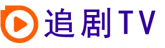 星辰影视